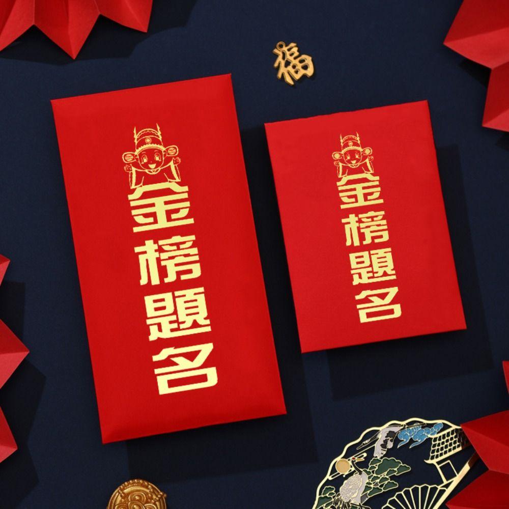 Luck Money Bag Money Pocket New Year Packet Money Bags Chinese Style HongBao  Wedding Birthday