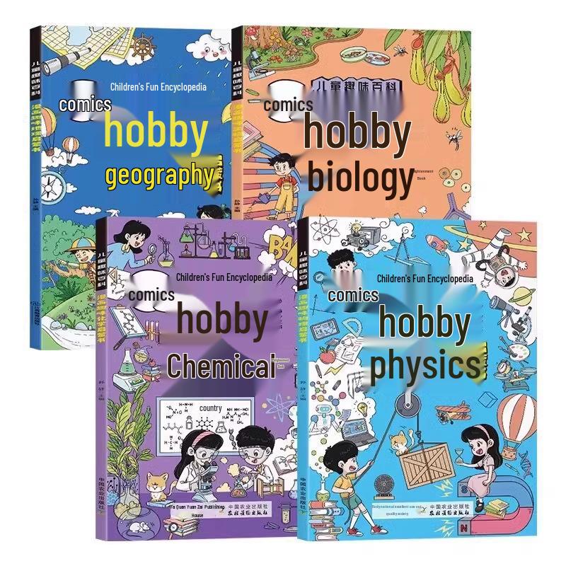 Encyclopédie amusante pour enfants en 4 volumes: Hobby Manga - Physique, Chimie, Géographie, Biologie