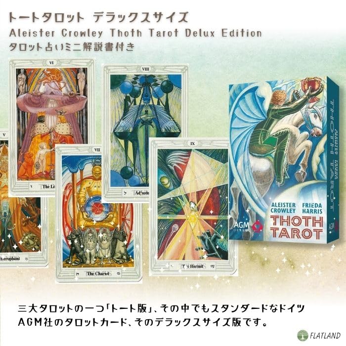 Thoth Tarot Deluxe by Aleister Tarot Reading Japanese Instruction Manual Authentic Tarot 78 Cards Crowley, Instructions, Included, Cards,