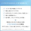 AYURA Rhythm Concentrate Water 100mL A penetrating lotion that absorbs into the [Trial Size] <Lotion> moisturizing, skin.