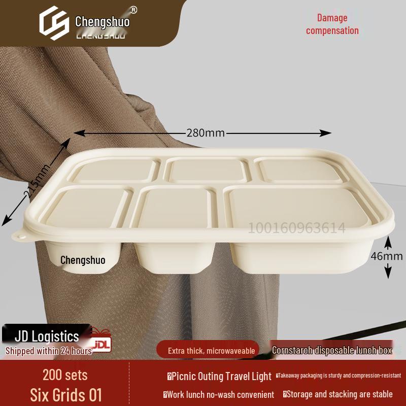 Chengshuo Biodegradable 6-Compartment Corn Starch Meal Boxes 200 Sets (1400ml, 6-Compartment)