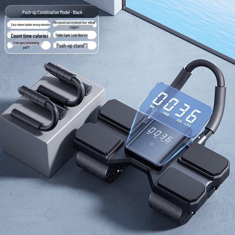 Ganhai Juhang Automatic Rebound Ab Roller