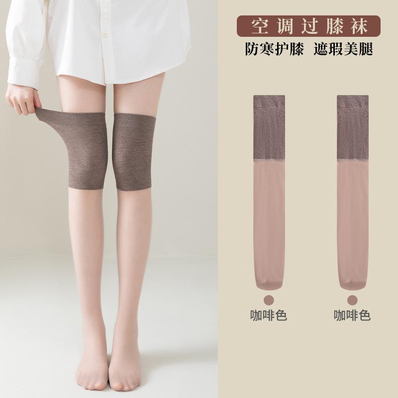 Air conditioning knee-protecting stockings for women, anti-snag over-the-knee socks, summer thin non-slip long socks