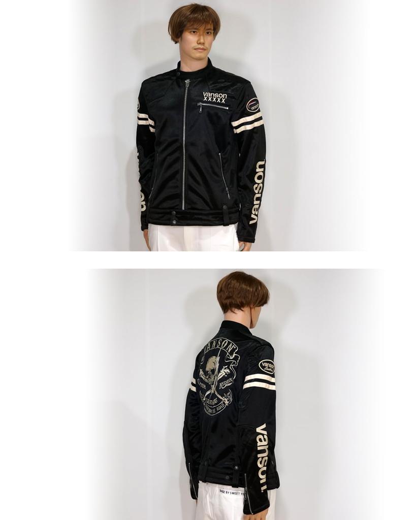 50th Anniversary Limited Model Lightning Crossbone Skull Stickerei Bonding Riders Jacke Oberbekleidung [Banson] Herren nvsz-2415 (L)