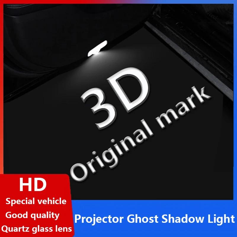 For LEXUS ES RX LS LX UX IS GS GX LM LC Door Welcome Shadow Light Ghost Modification Decorative Laser Projection Lamp Glass Lens WU5