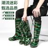 beef tendon sole camouflage rain shoes men's tall tube non-slip medium tube thickened velvet men