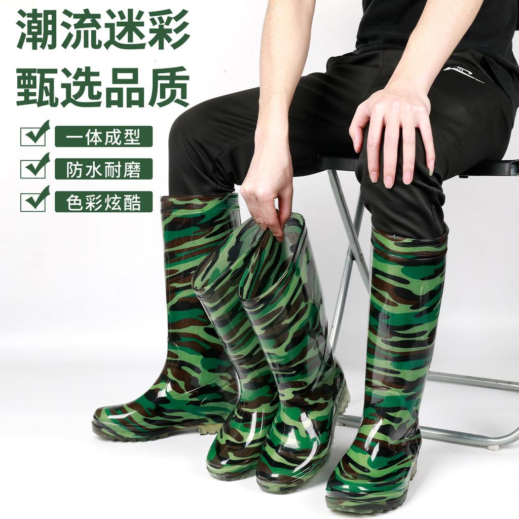 beef tendon sole camouflage rain shoes men's tall tube non-slip medium tube thickened velvet men