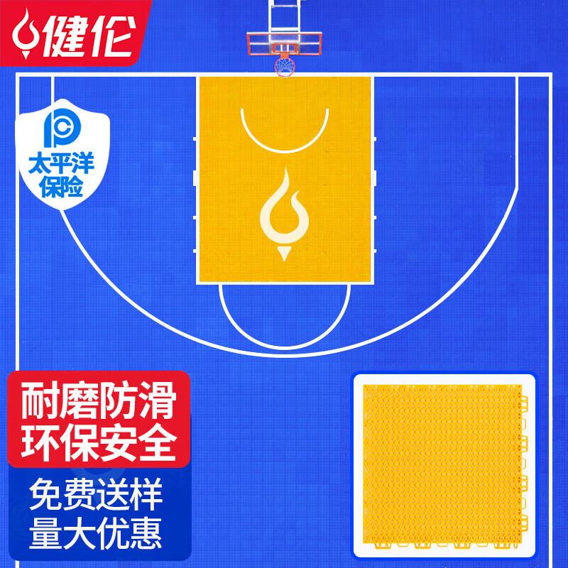 JEEANLEAN Outdoor Interlocking Basketball Court Flooring