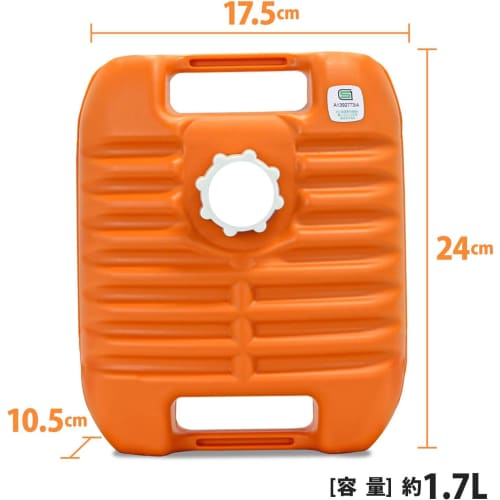 Miyake Chemical 1.7L Polyester Hot Water Bottle with Double Bag, TP-0430, Orange