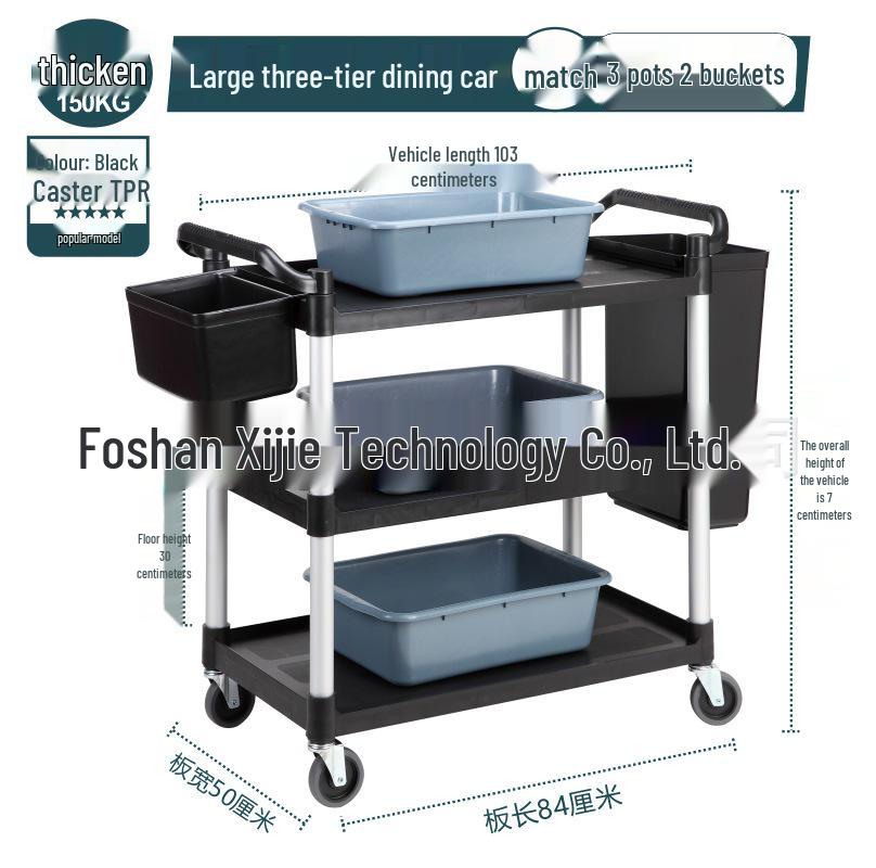Three-Layer Thickened Dining Cart - Mobile Restaurant Utility Cart for Clearing Tables