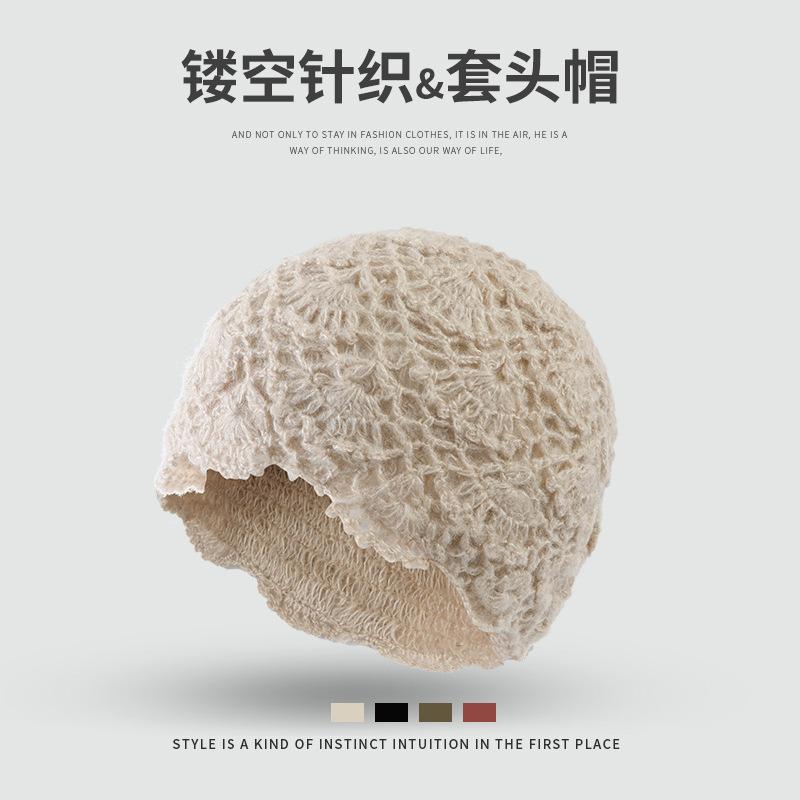 Spring/Autumn Hollow Knitted Warm Sweet Pullover Hat, Women's Ethnic Style, Sweet Fashion Floral Bun Hair Knitted Hat, Trendy