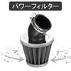 Motorcycle Mesh Power Filter Air Intake Filter Kit Power Filter Baggy Scooter Bike Air