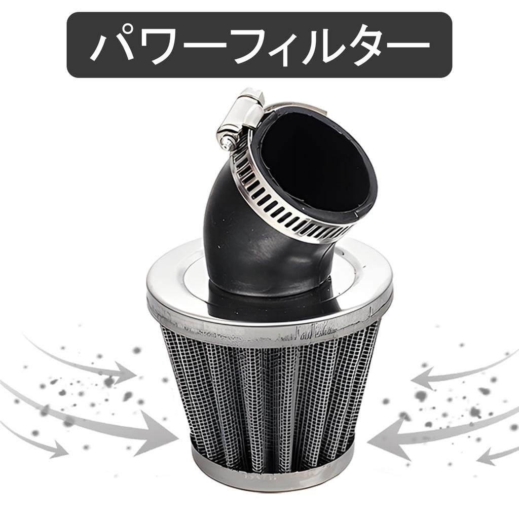 Motorcycle Mesh Power Filter Air Intake Filter Kit Power Filter Baggy Scooter Bike Air