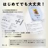 78 Tarot Cards Rider Edition Tarot Fortune Telling Universal Japanese Instruction Manual Included [Golden Tarot] [Genuine]