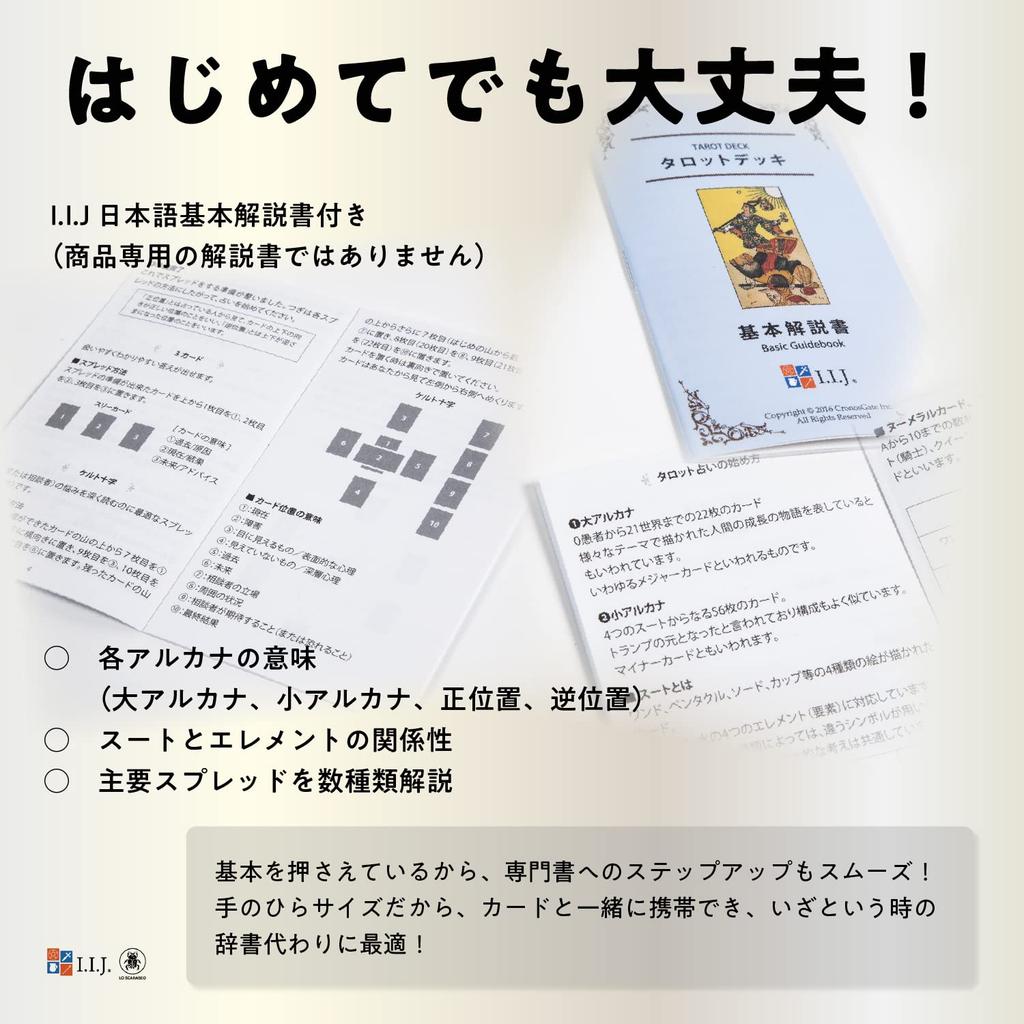 78 Tarot Cards Rider Edition Tarot Fortune Telling Universal Japanese Instruction Manual Included [Golden Tarot] [Genuine]