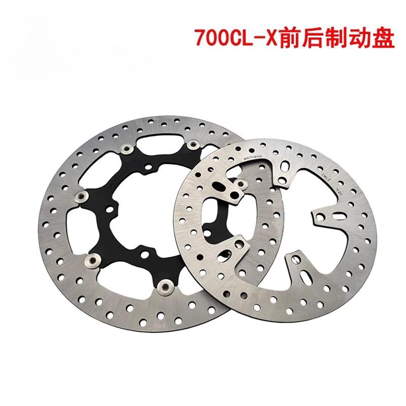 Motorcycle Front Rear Brake Disc Disk Rotor For CFMOTO 700CLX CF700CLX CF700CL-X CF MOTO CLX700 700CL-X