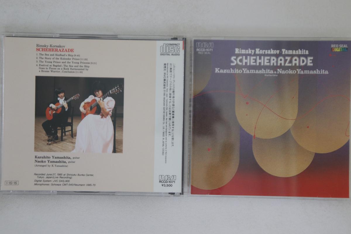 

CD КАЗУХІТО ЯМАШІТА - Шехеразада RCCD1071 RCA Japan Класика Вживаний
