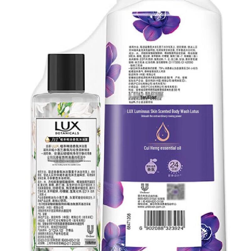 LUX Shower Gel Set (Mysterious Lotus & Freesia)