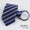 Men'S Dress Business Career Wedding Groom Korean Version Narrow Lazy Blue Zipper Free Hand Striped Tie
