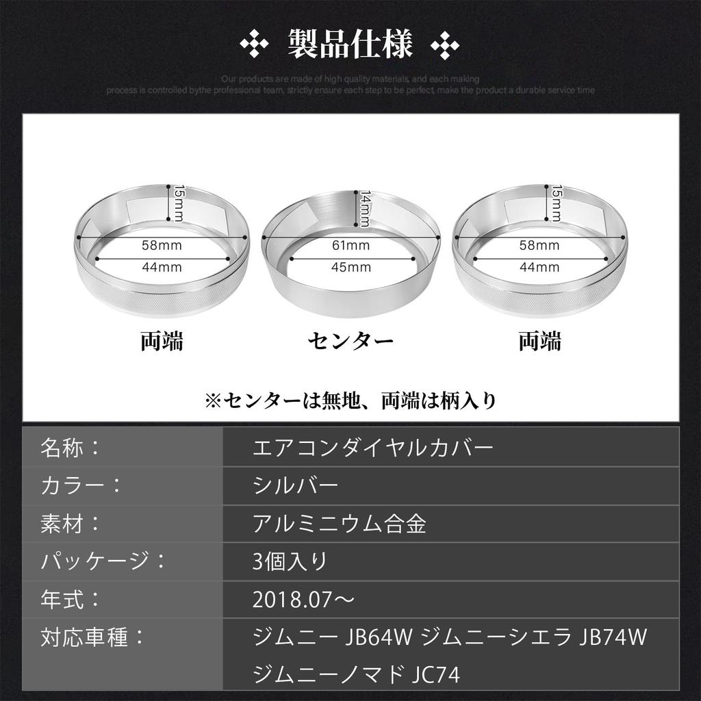 Catland Jimny Sierra JB74W Air Conditioner Dial Interior Panel Air Conditioner Knob Custom Air Conditioner Interior Air Conditioner Aluminum Set of 3