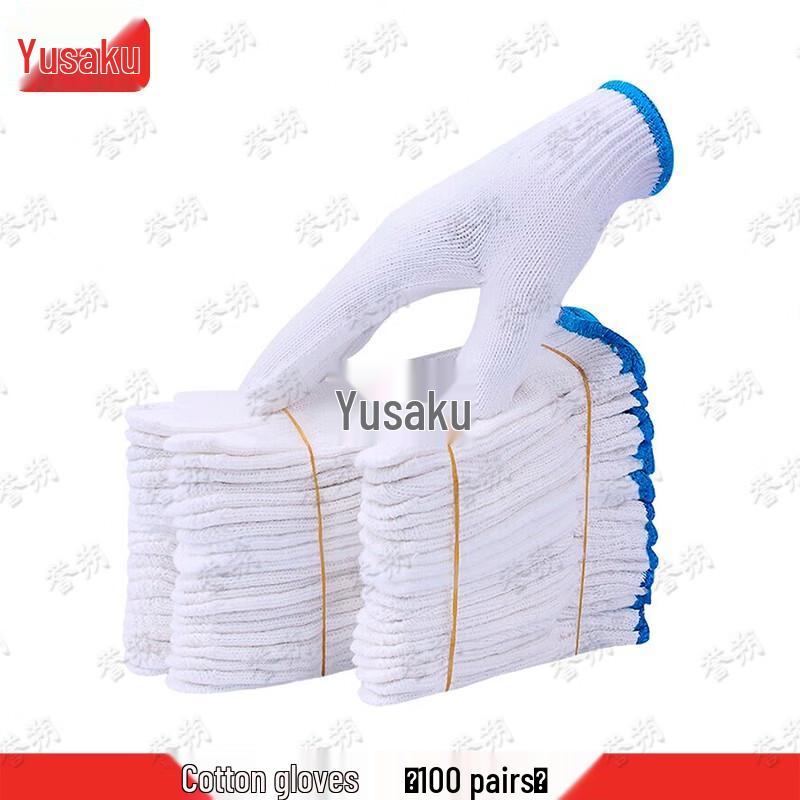 Yushuo Wear-Resistant Cotton Work Gloves