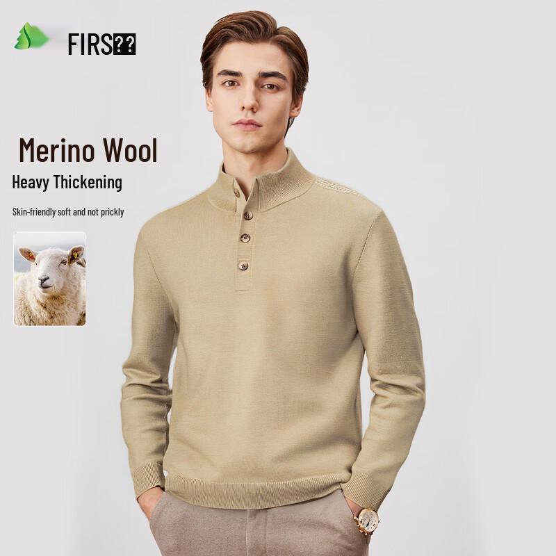 Shanshan Men's Wool Blend Semi-High Collar Thermal Sweater