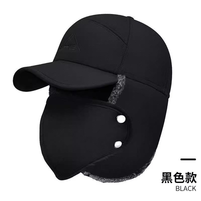Outdoor riding, cold and windproof, thickened hat, winter men's casual ear protection, face protection and warmth