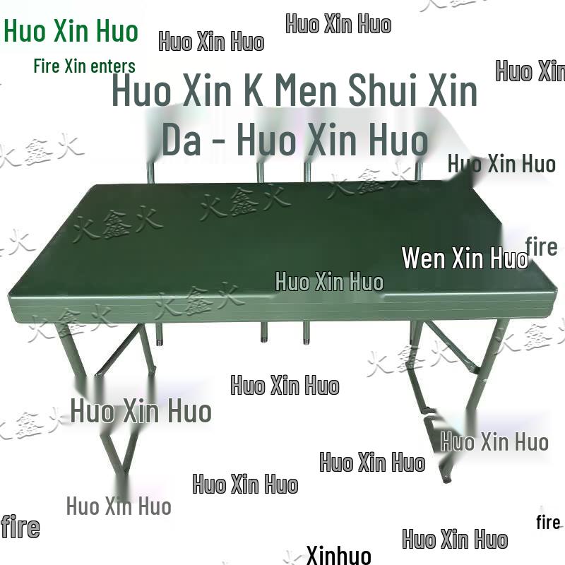 Huoxinhuo Field & Outdoor Portable Equipment
