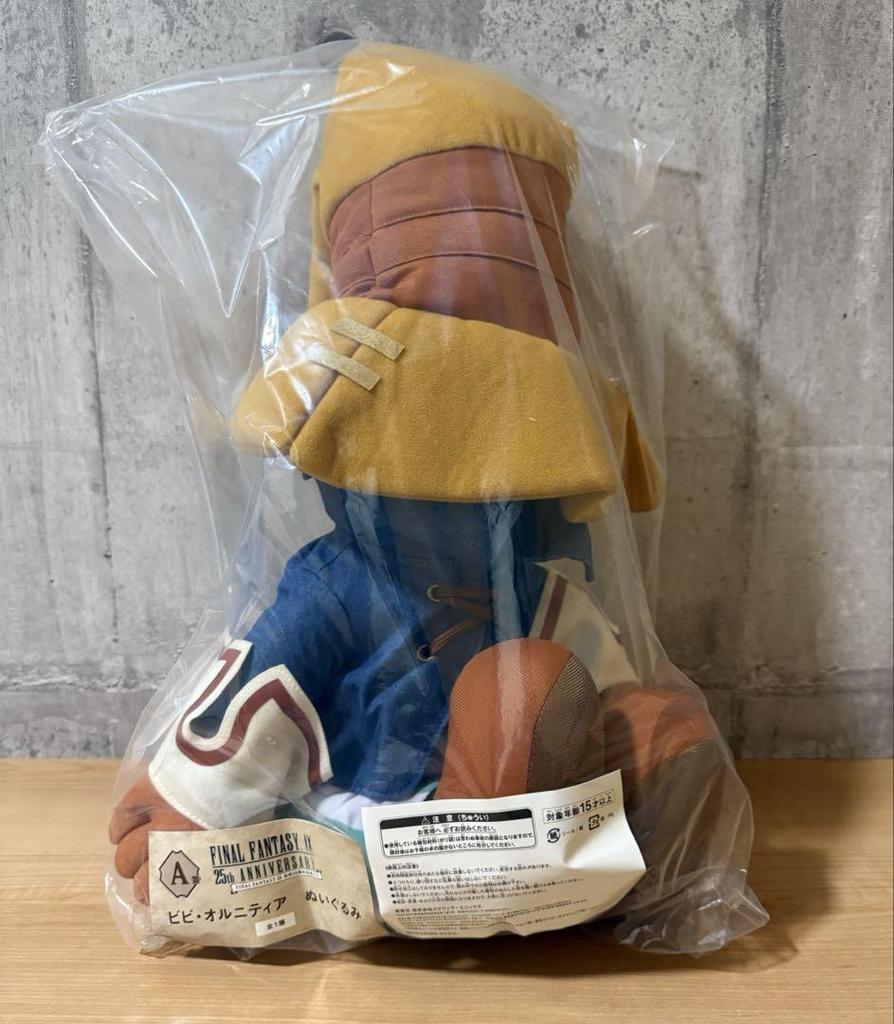 [USED] Final Fantasy 9 FF9 25th Anniversary Lottery A Prize Vivi Plush Toy
