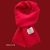 Unisex Korean Style Christmas Red Faux Cashmere Knitted Scarf & Neck Warmer