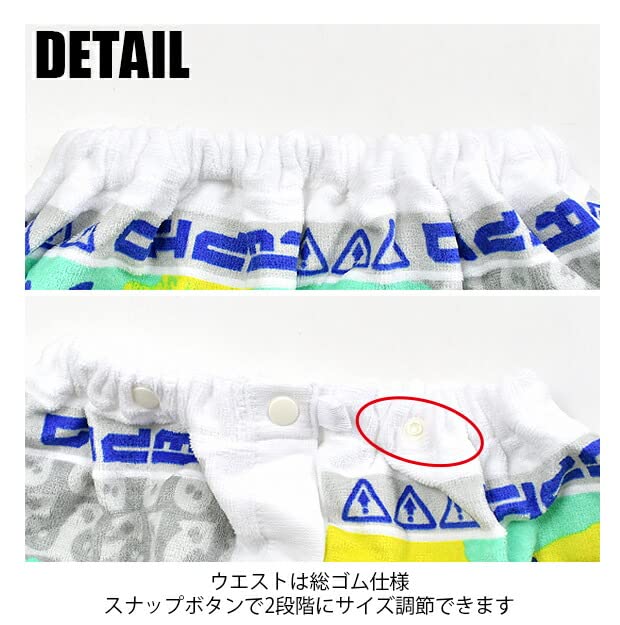 Wrap Changing Character Elementary Mario Kart Towel, Towel, Design, Kids, Boys, Girls, Cute, 100% Cotton, Kindergarten, School, Kids,