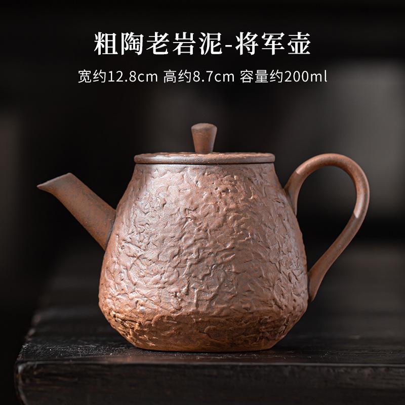 Retro Coarse Pottery Teapot Ancient Old Rock Mud Pot Tea Maker Kettle with Strainer Kung Fu Tea Tea Items Supplies Collection