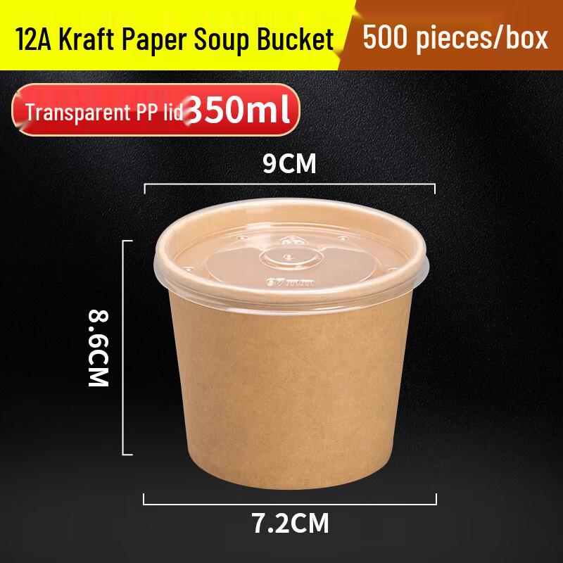 

Shixun 350ml Kraft Paper Takeaway Soup Bowl Set