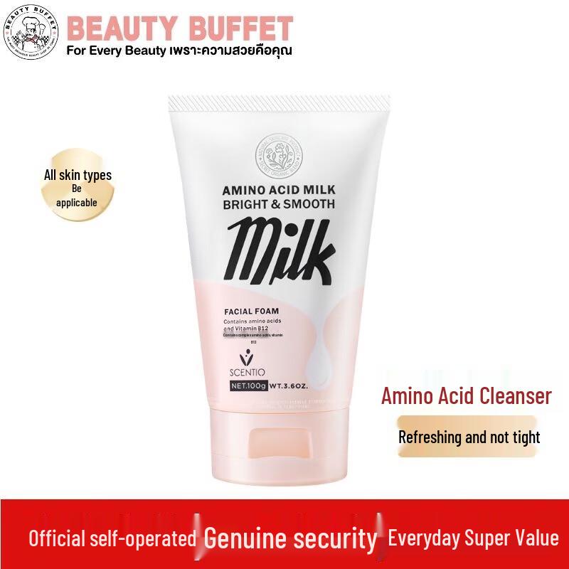 

Beautiful Beefe Centiao Amino Acid Protein Facial Cleanser