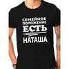 European Size Men'S Summer T-Shirt with Fun Gift Humor Short Sleeves