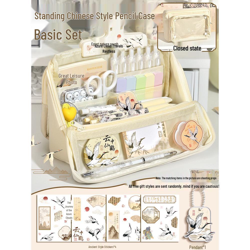 Detachable Multi-Layer Chinese Style Pencil Case and Stationery Set - Ideal for Birthdays
