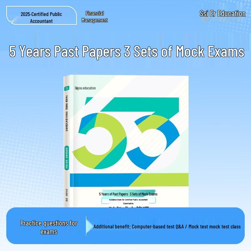 Sir Education 2025 CPA Exam Prep Book 2025 Exam Prep