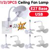 1-3Pcs LED Mini Ceiling Fan E27 Base/USB Chandelier Ceiling Fan Hose Extender Light Bulb Fan with Socket for Bedroom Living Room