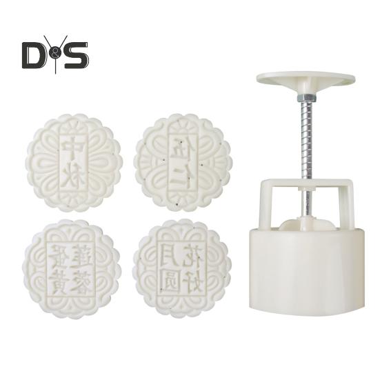 1 set 4 stiluri de tăiat pentru tort de lună, formă rotundă, practic, pentru festivalul de toamnă