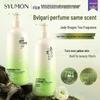 Water Rhyme Dream Whitening Body Lotion: Autumn & Winter Hydration with Niacinamide for Soft, Fragrant Skin