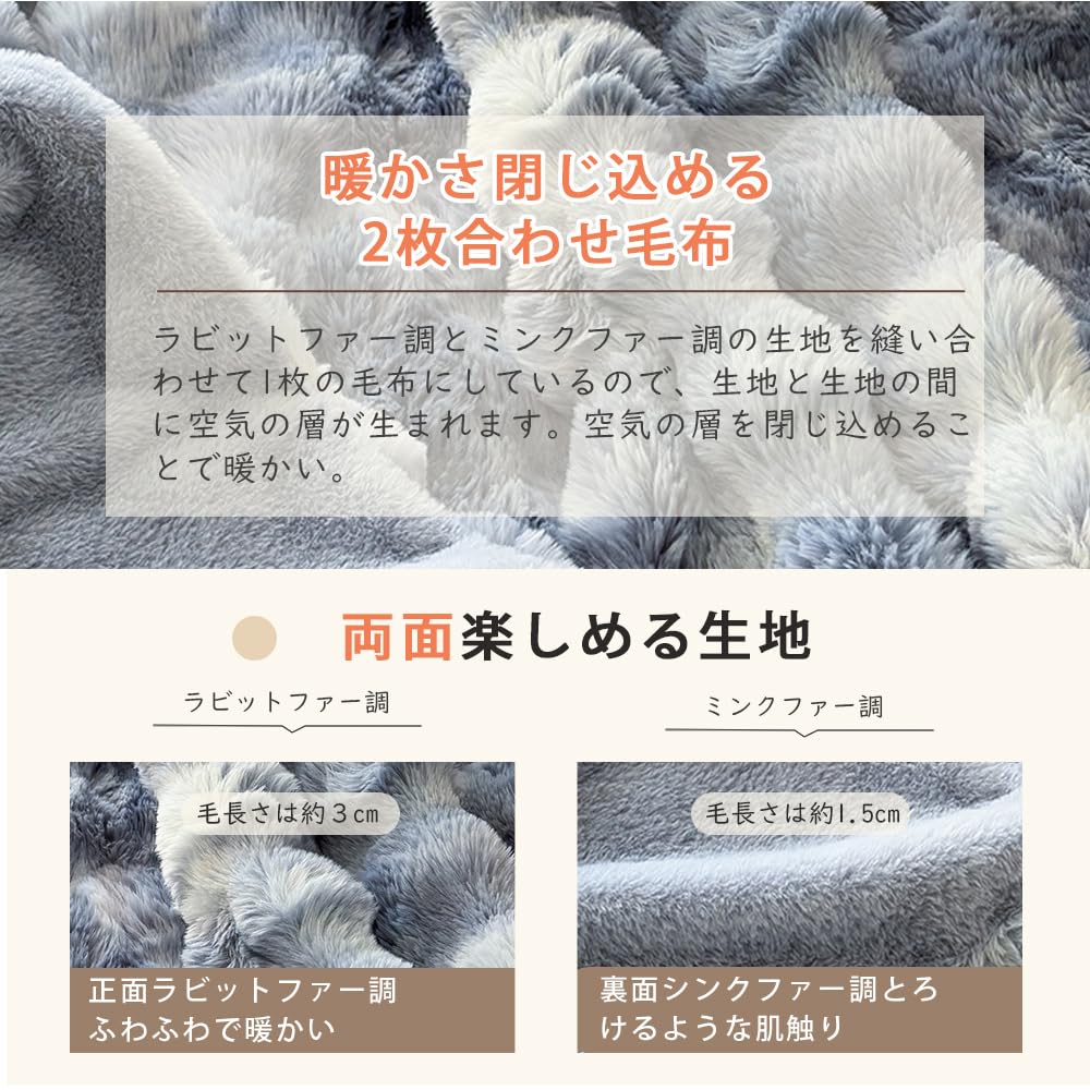 Fluffy Rabbit Fur Perfect for Fall and Cold Weather and Odor Resistant Blanket, Double-Layer, Warm, Comfortable, Winter, Microfiber, Thick, Warm,