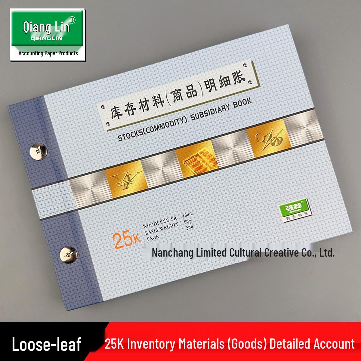 188-25 Inventory Materials - Goods Details 1