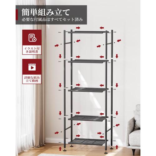 Sakugi Steel Storage Rack, 5-Tier, Rust-Resistant, Heavy-Duty, Large Capacity, Space-Saving Design, Suitable for Kitchens, Living Rooms, and Closets,