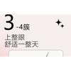 Aimo - Glue-Free Individual Cluster False Eyelashes