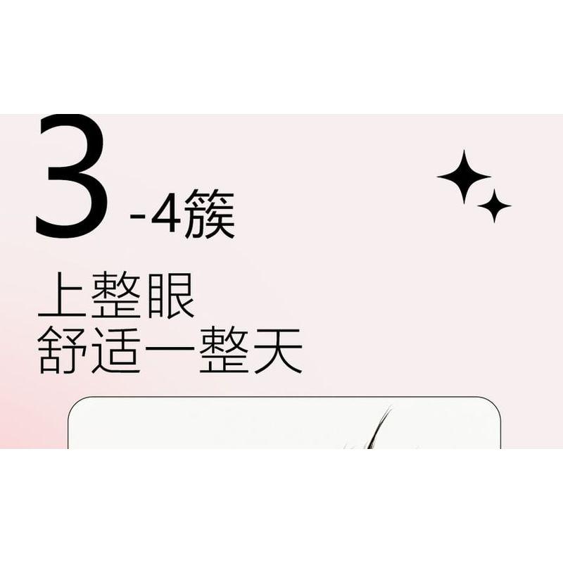 Aimo - Glue-Free Individual Cluster False Eyelashes