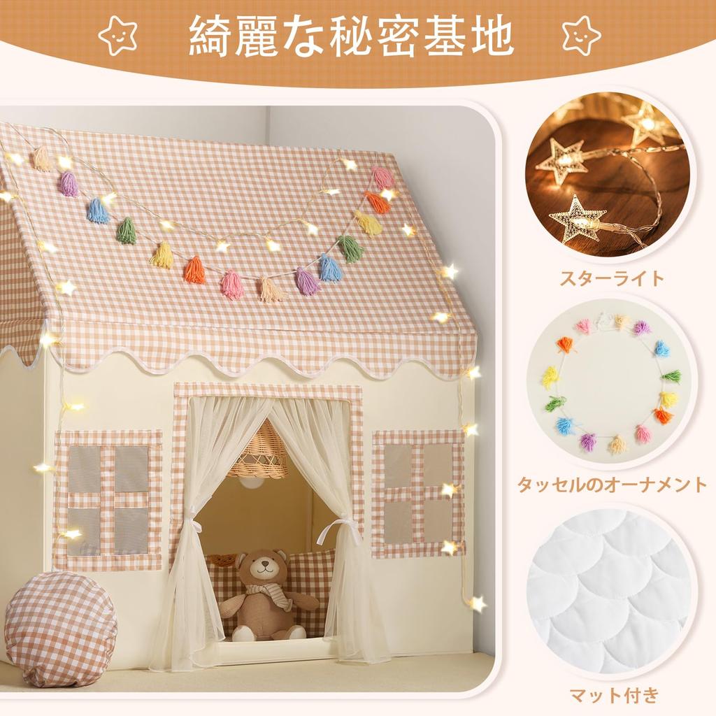 Kids Tent for Girls, Indoor Playhouse, Toy House, Sleeping Tent, Ages 4-6, Secret Base, Perfect Gift for Birthdays, Children's Day, Baby Showers, and