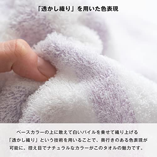 Bloom Imabari Towel Certified Face 4-Piece Set Natural Border Absorbent Quick-Dry Room Drying Soft 100 Cotton Made Japan (Assorted)