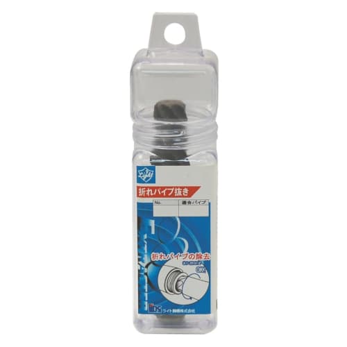 Light Seiki 808P Broken Pipe Extractor