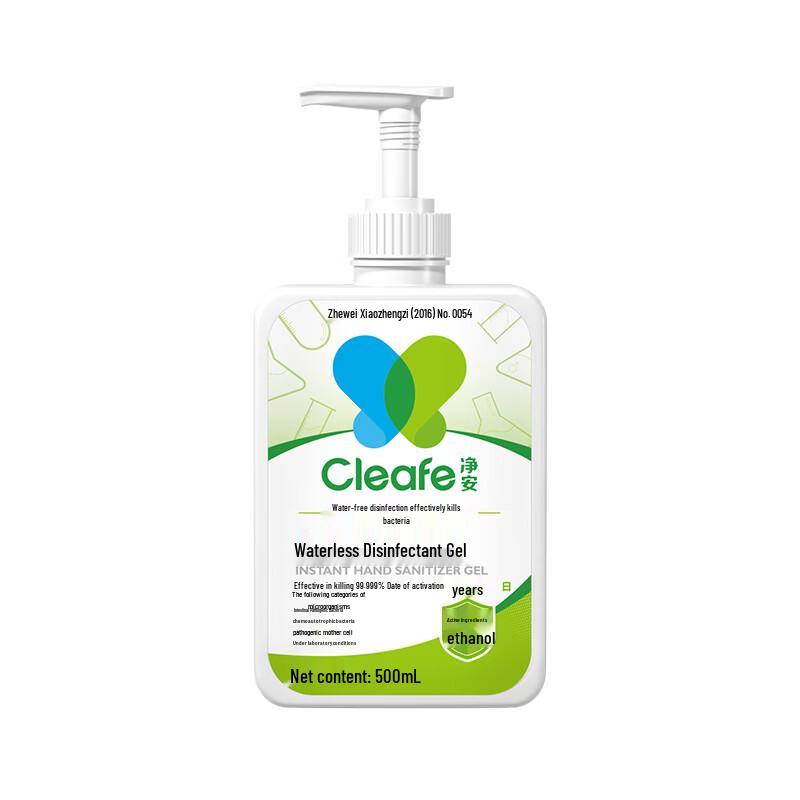 

Cleafe No-Rinse Hand Sanitizer Gel for Kids & Baby