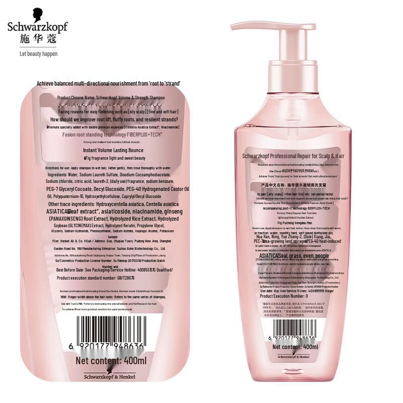 Schwarzkopf Volumizing & Nourishing Shampoo - 10 x 400ml Pack